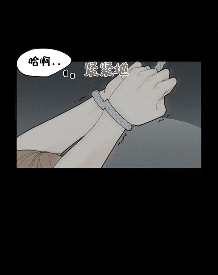 叶神归来漫画漫画,第5话2图