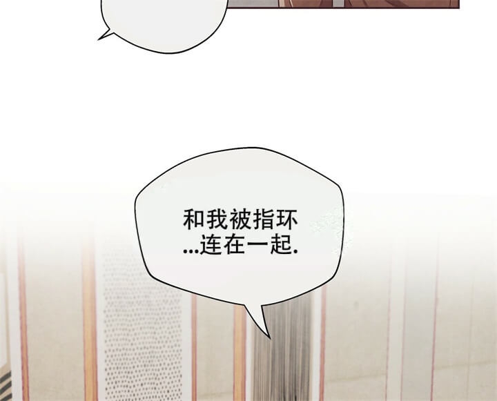 纵情长歌漫画漫画,第8话2图