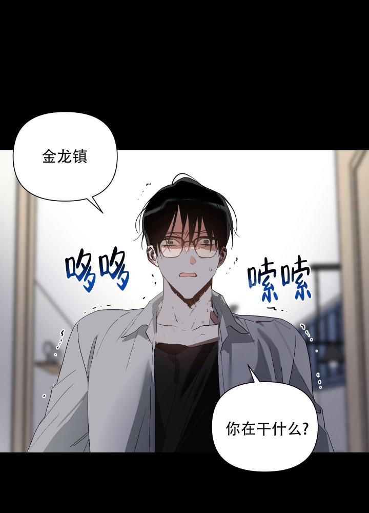 海俊哥别跑了漫画漫画,第29话1图