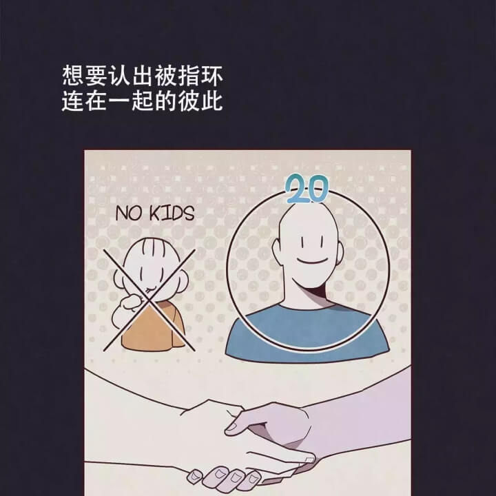 纵情长歌漫画漫画,第3话2图