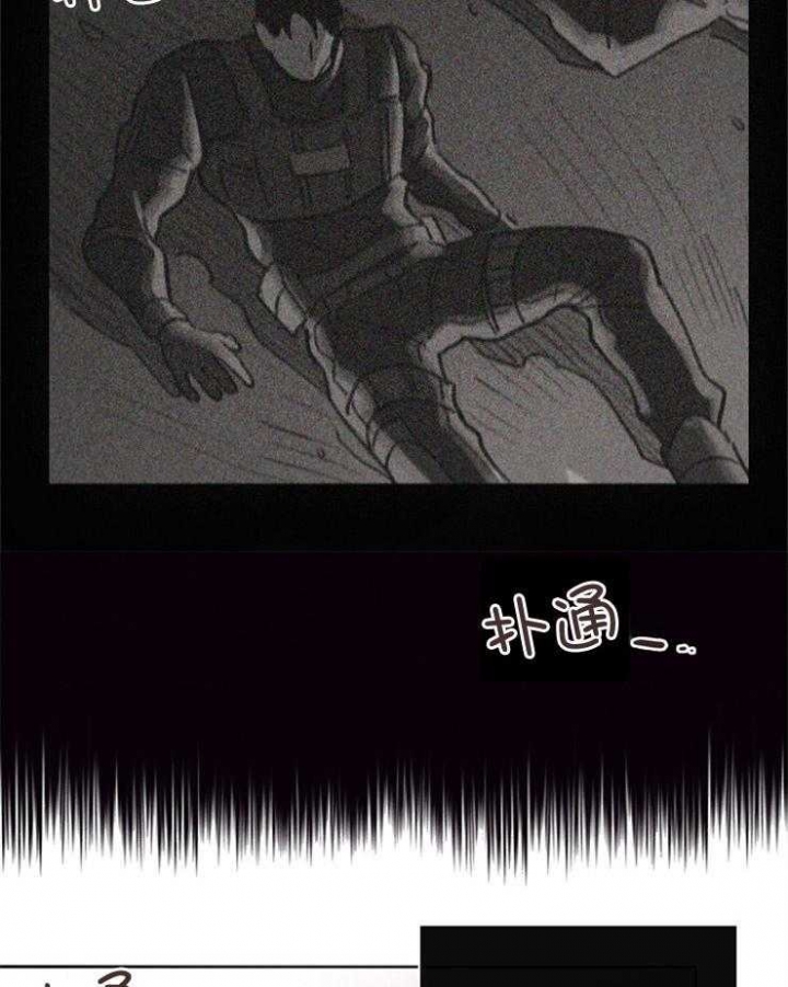 Honey,请走开漫画漫画,第4话4图