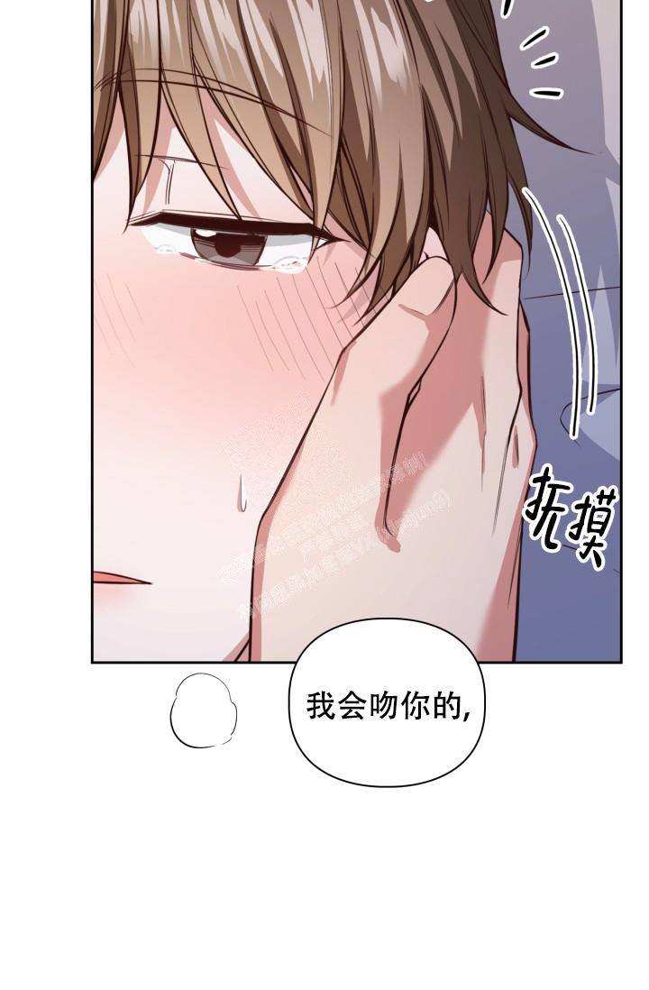 不同视角漫画漫画,第11话 114图