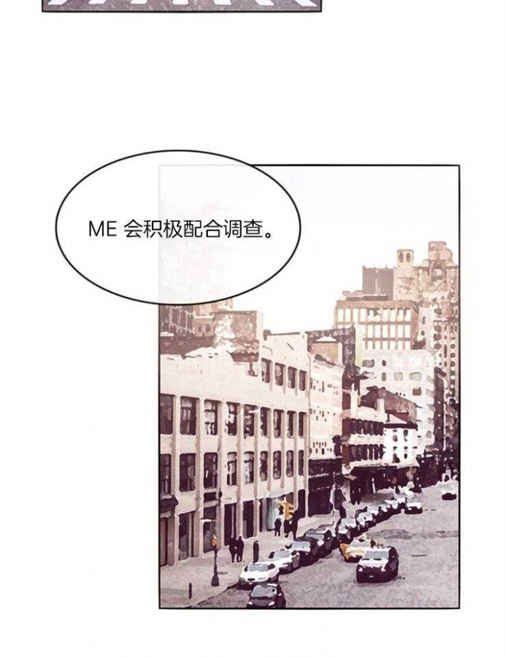 Honey,请走开漫画漫画,第1话4图