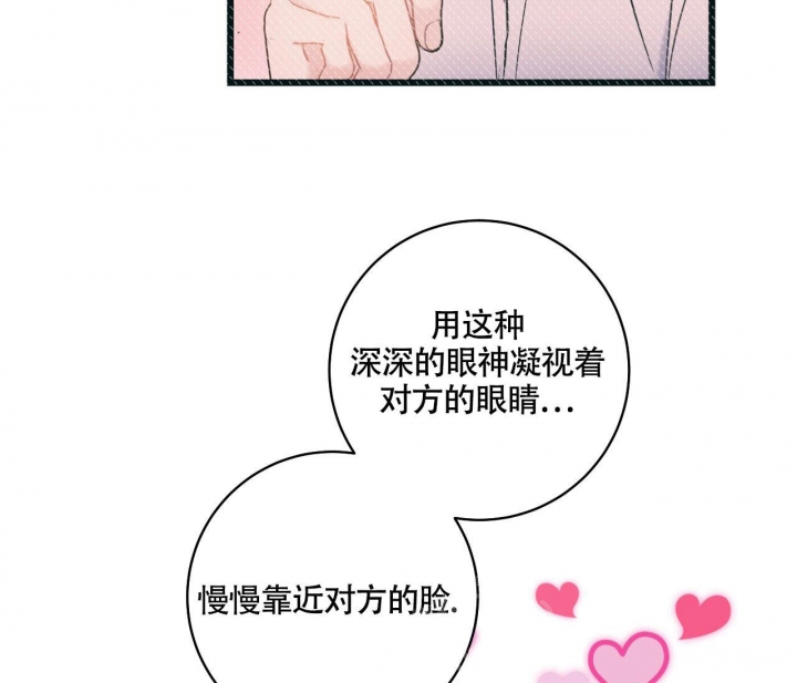 狂沙肆虐漫画漫画,第19话3图