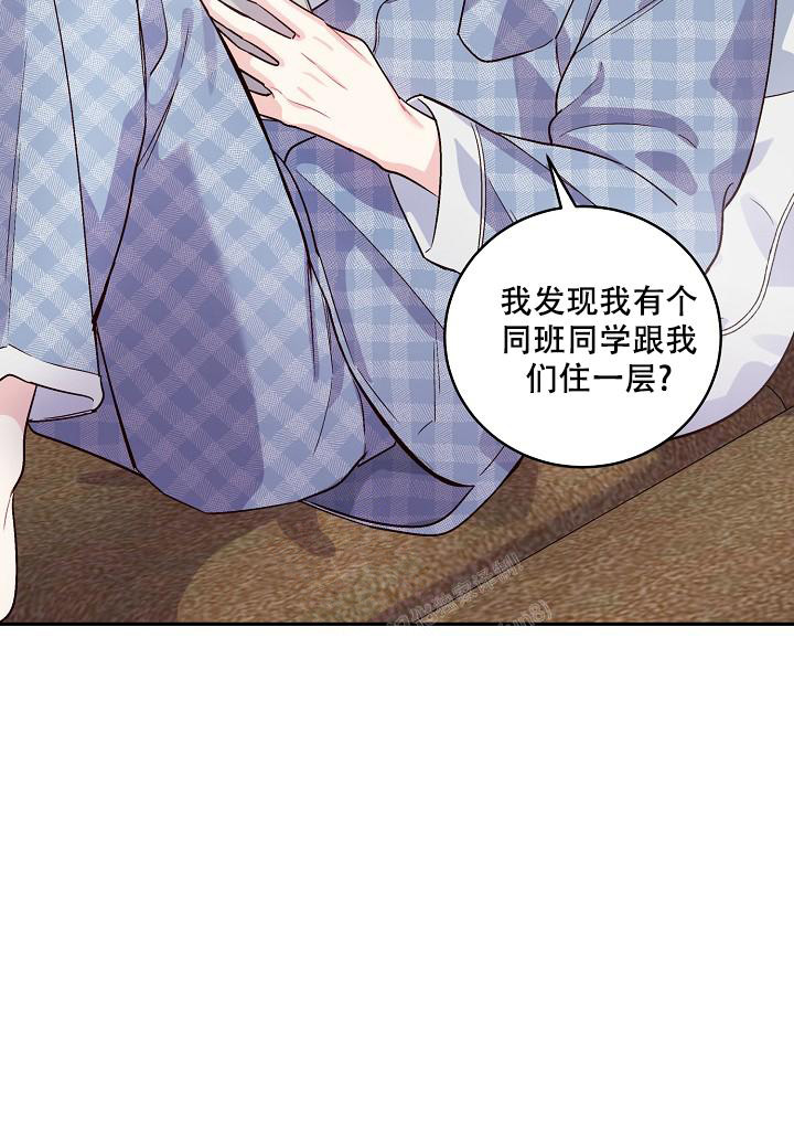 癫狂之境漫画漫画,第5话2图