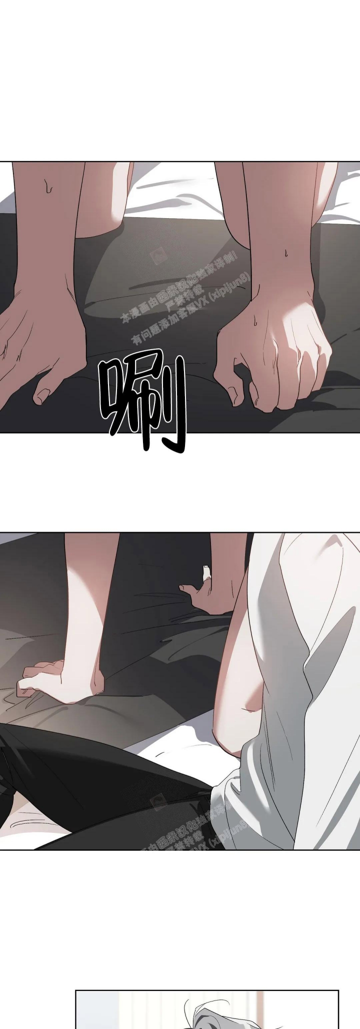 海俊哥别跑了漫画漫画,第41话1图
