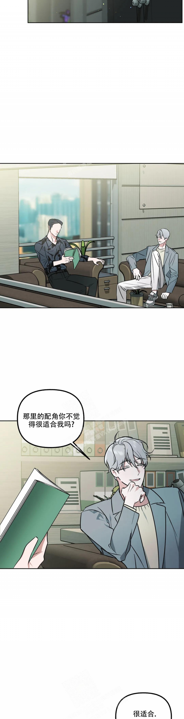 帝国皇隶漫画全集免费阅读漫画,第48话2图