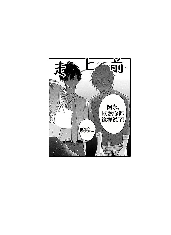 海平面的琴声漫画漫画,第3话1图