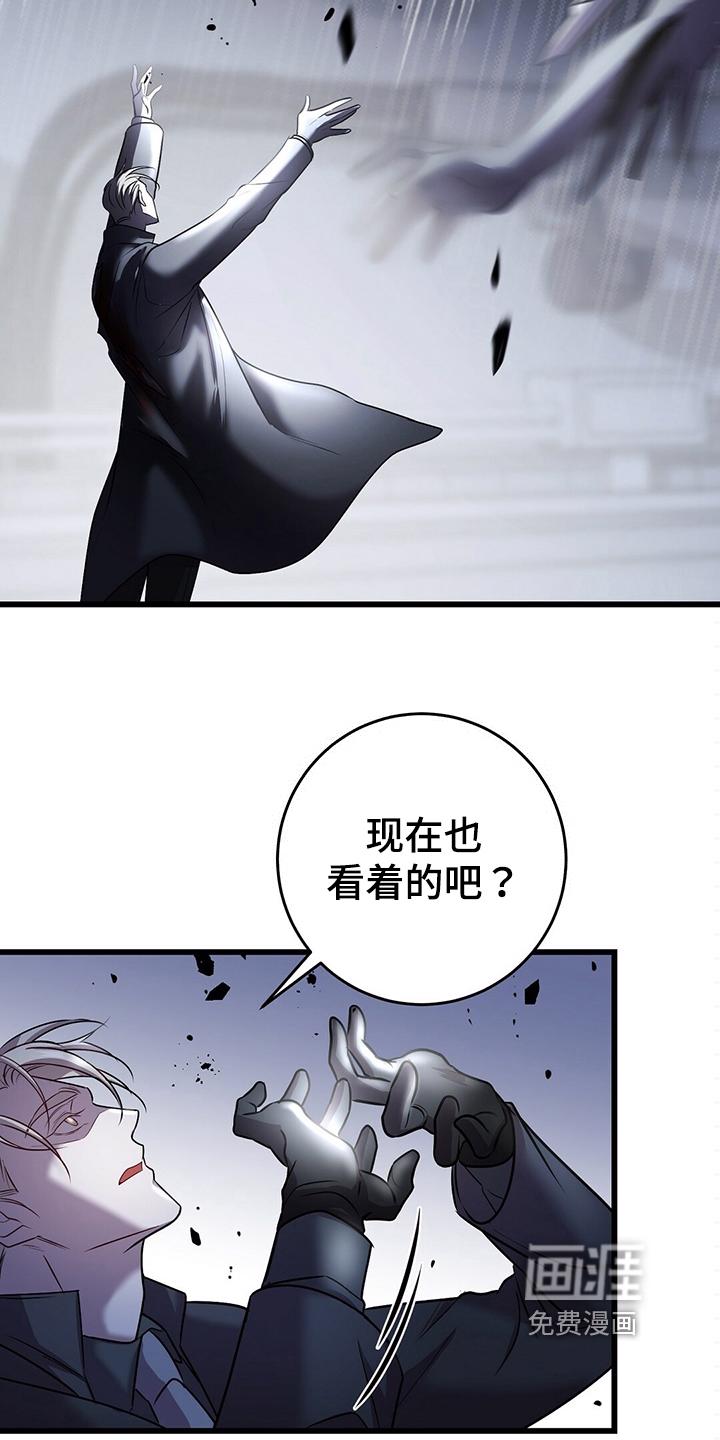 把她让给你漫画漫画,第16章：流泪8图