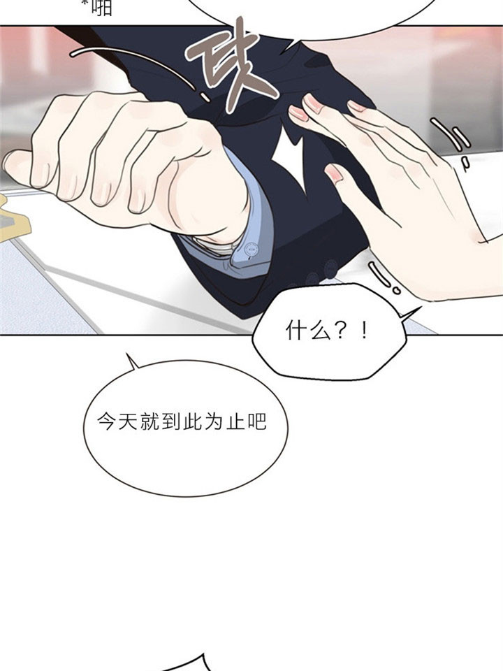 满级玩家归来 漫画漫画,第15话1图