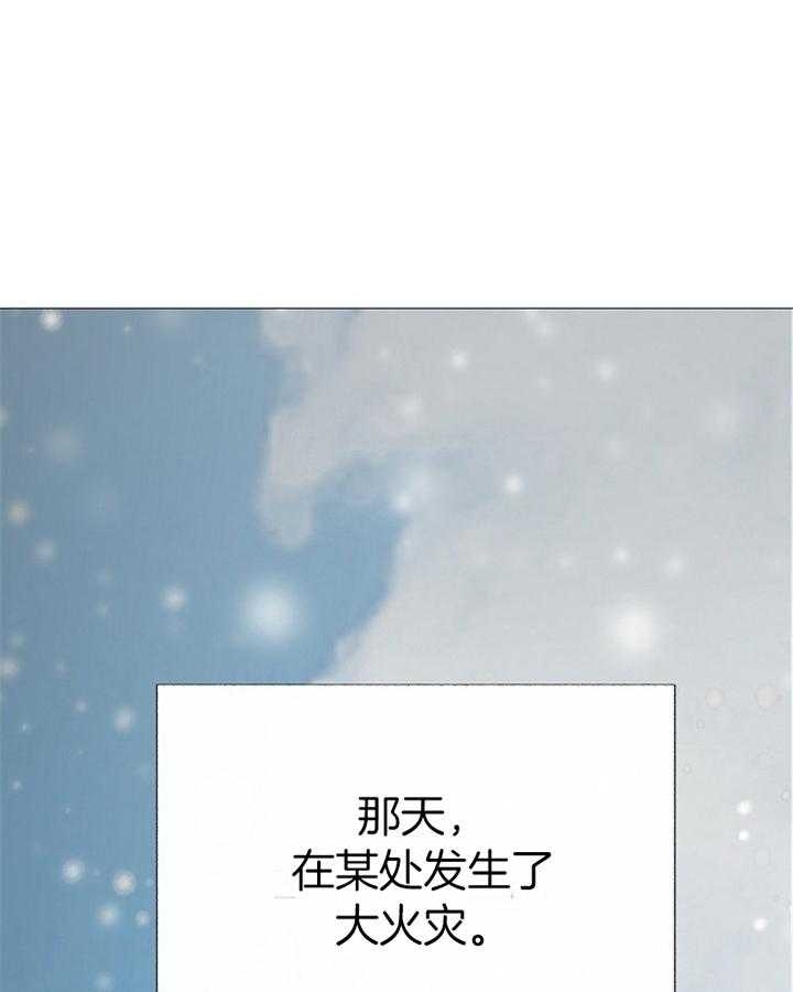 阴语默录漫画最新一画漫画,第191话3图