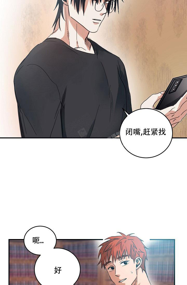 年下之恋漫画漫画,第40章：时间飞逝7图