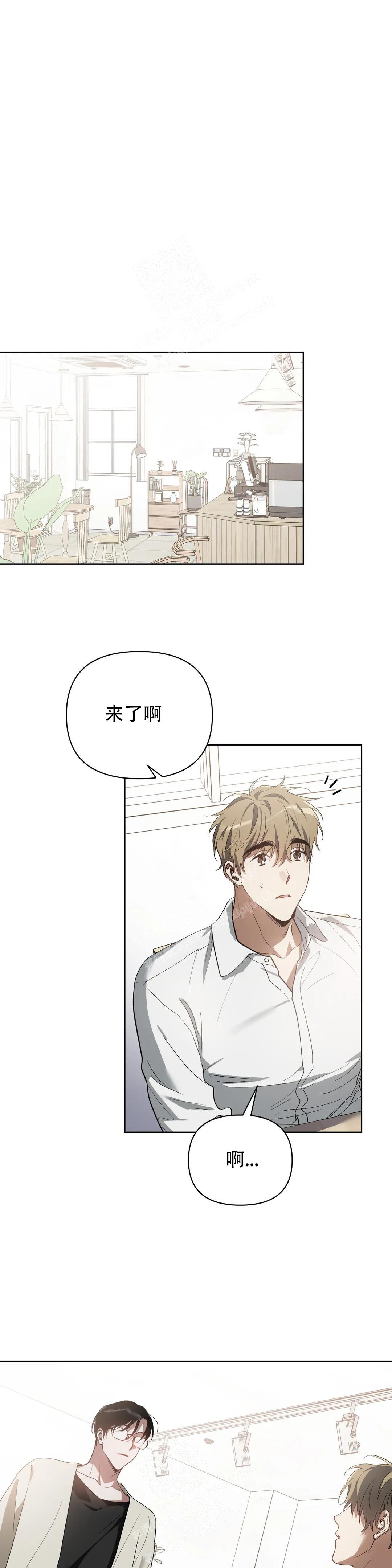 海俊哥别跑了漫画漫画,第63话3图