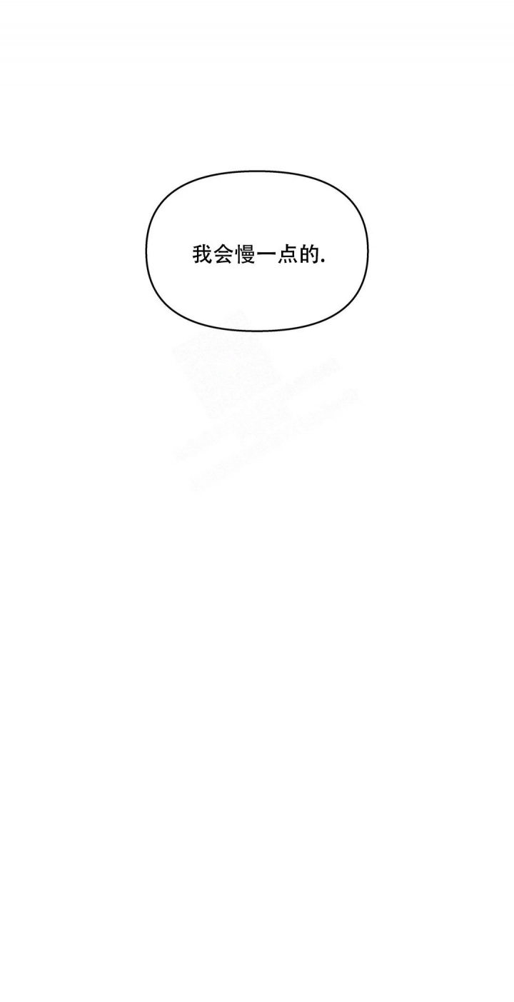 青春期的大烦恼漫画abo漫画,第141话2图
