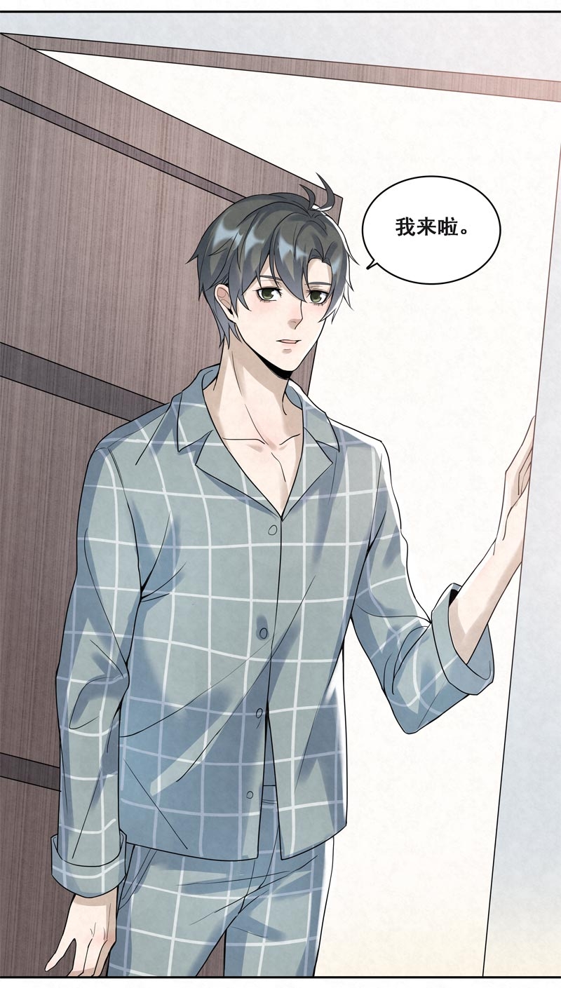 心中的动情期漫画免费阅读漫画,第10话3图