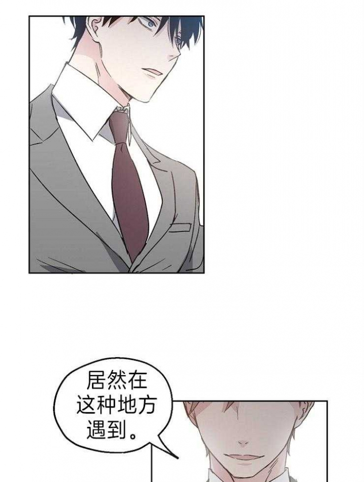 偶遇异装大佬漫画漫画,第1话3图