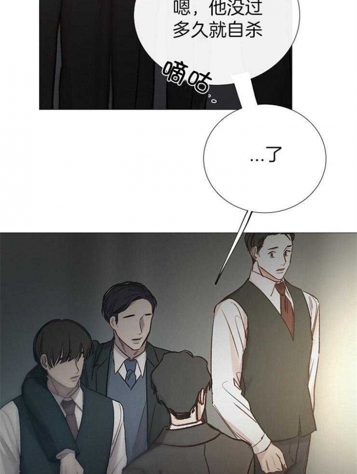 阴语默录漫画最新一画漫画,第154话1图