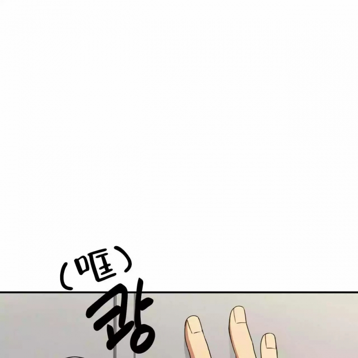 触发的意思是什么漫画,第2话3图