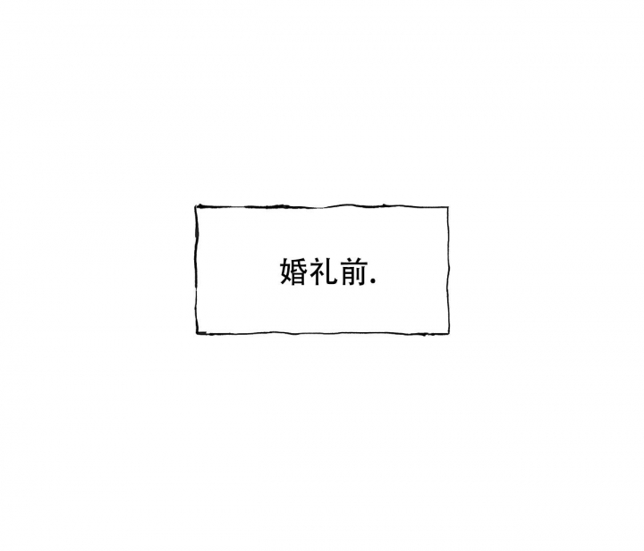 业绩冠军漫画在哪里看漫画,第64话 朋友6图