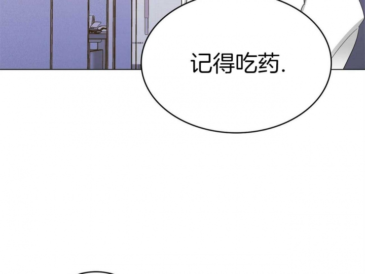 猎人与猎犬漫画漫画,第19话1图