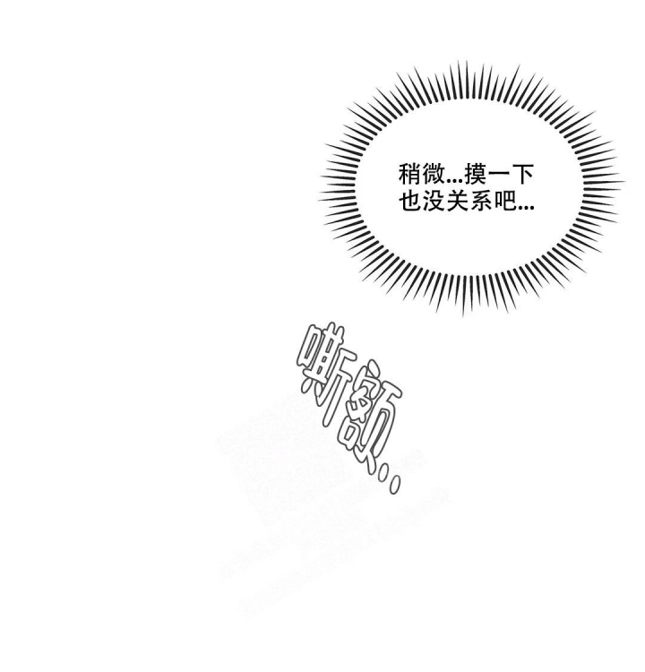 青春期的大烦恼漫画漫画,第140话1图