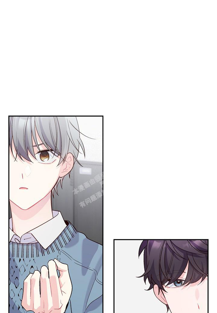 癫狂之境漫画漫画,第9话1图