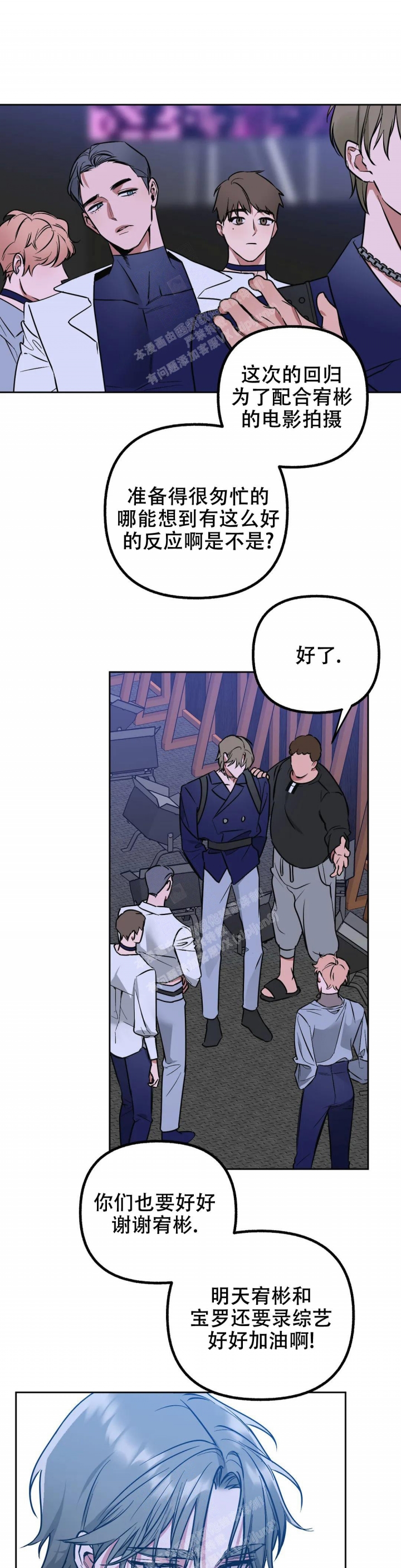 帝国皇隶漫画全集漫画,第41话3图