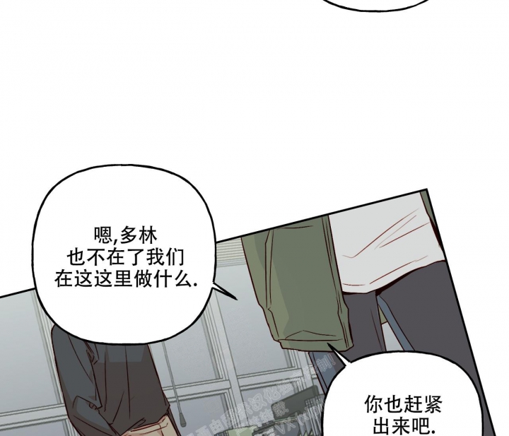 虚实交替漫画漫画,第18话3图