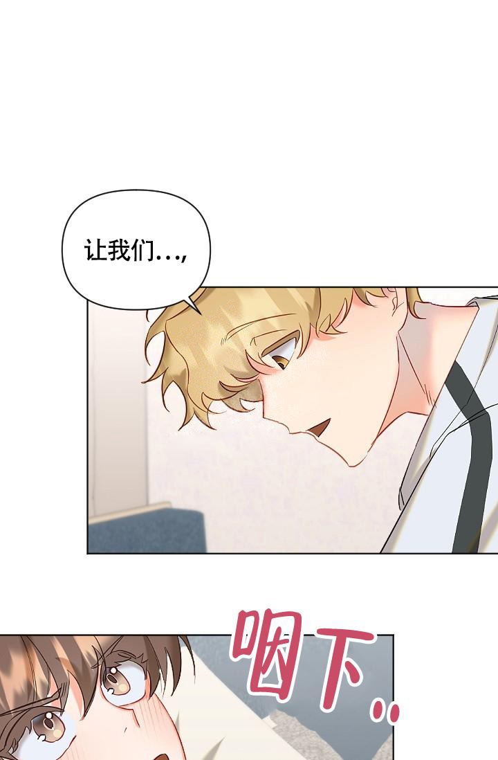 恶意降临漫画名字漫画,第9话3图