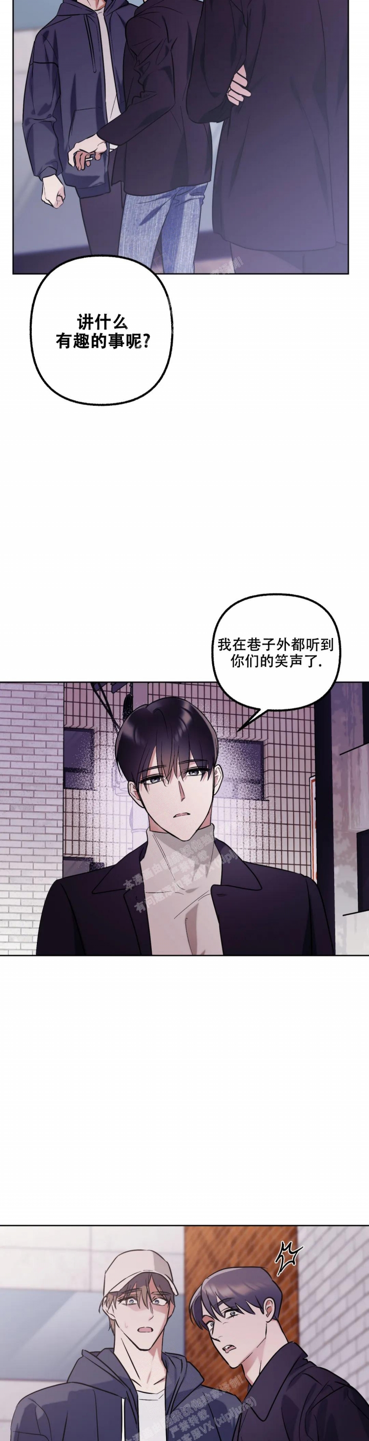 帝国皇隶漫画全集漫画,第55话1图