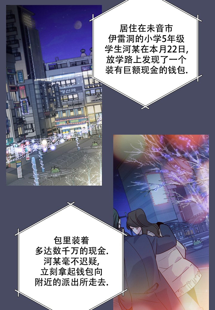 癫狂之境漫画免费漫画,第1话2图