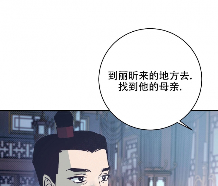 业绩飙升漫画漫画,第21话 一夜情3图