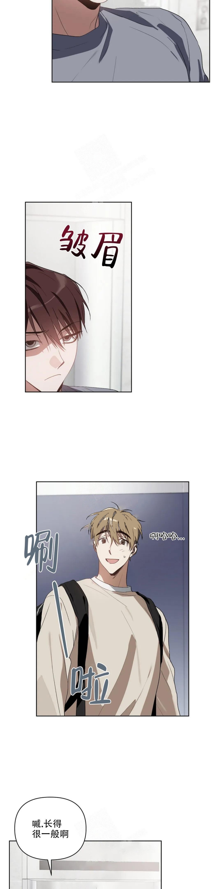 海俊哥别跑了漫画漫画,第38话2图
