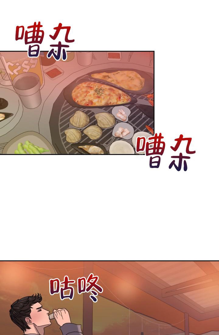 暹罗最美的少爷漫画漫画,第11话1图