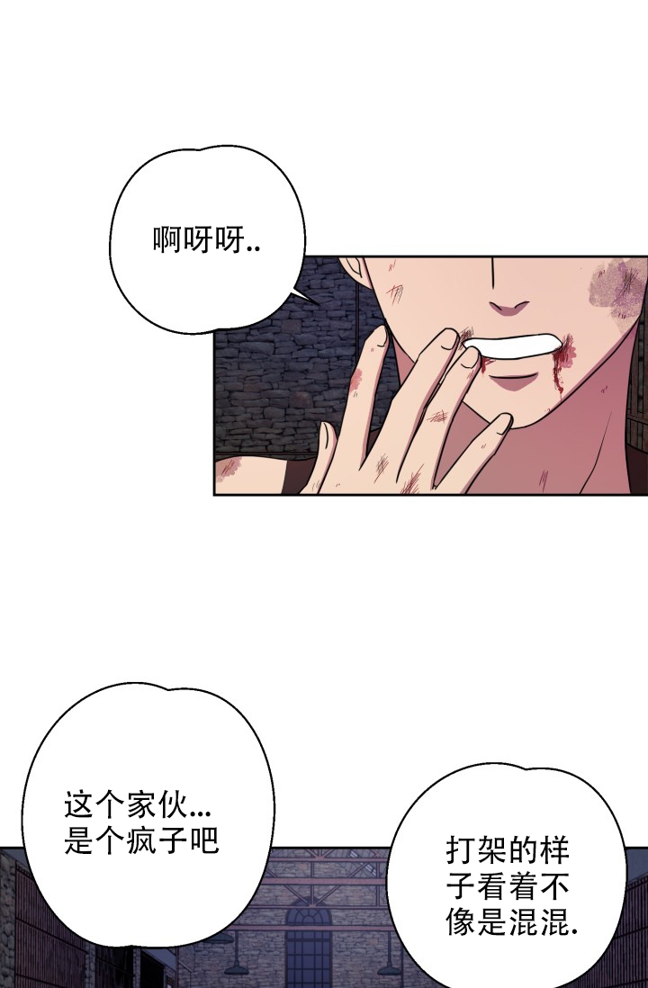 暹罗第一美人漫画漫画,第3话1图