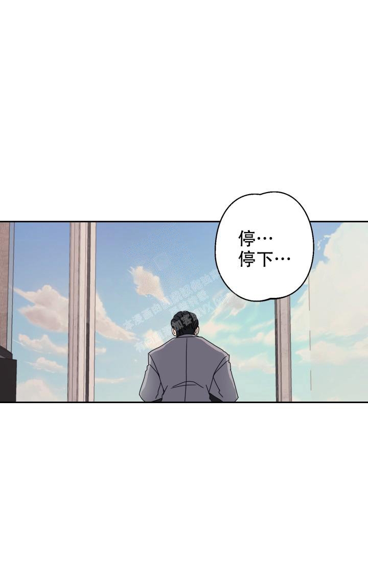 暹罗最美的少爷漫画漫画,第10话2图