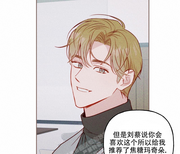 虚实交织的小说漫画,第16话1图