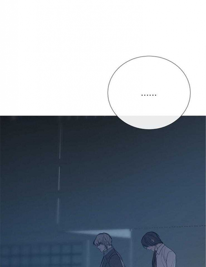 阴语默录漫画第三季免费漫画,第138话3图