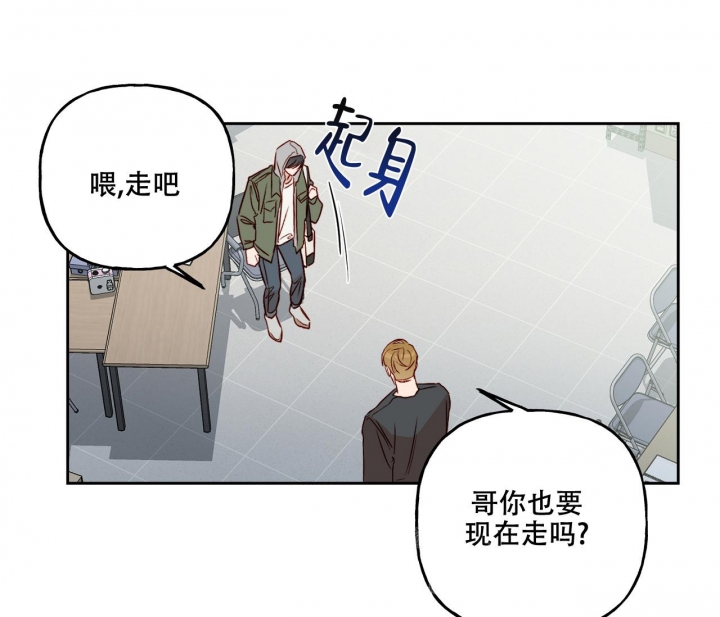 虚实交替漫画漫画,第18话2图