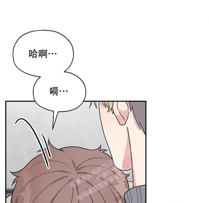 最高机密漫画漫画,第18话2图
