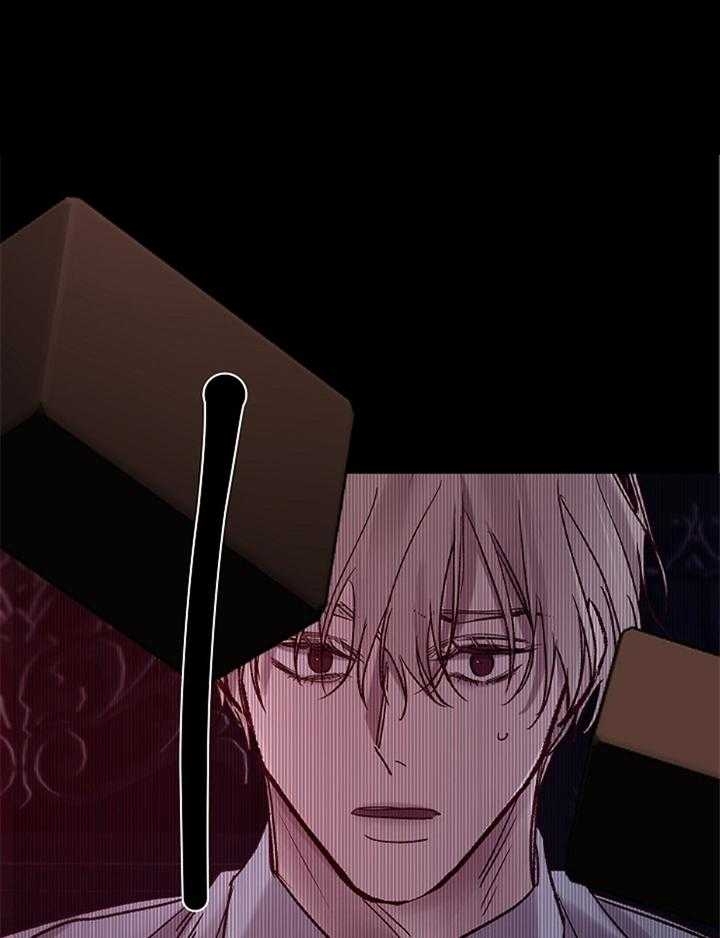 阴语默录漫画漫画,第188话3图