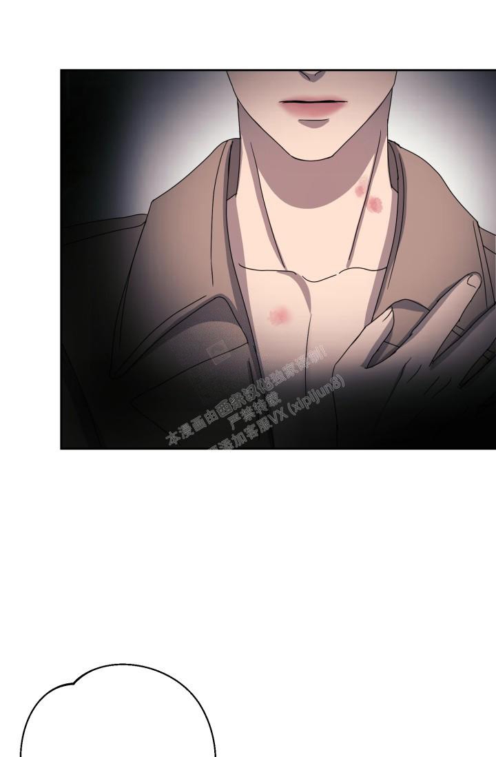 暹罗最美的少爷漫画漫画,第12话3图
