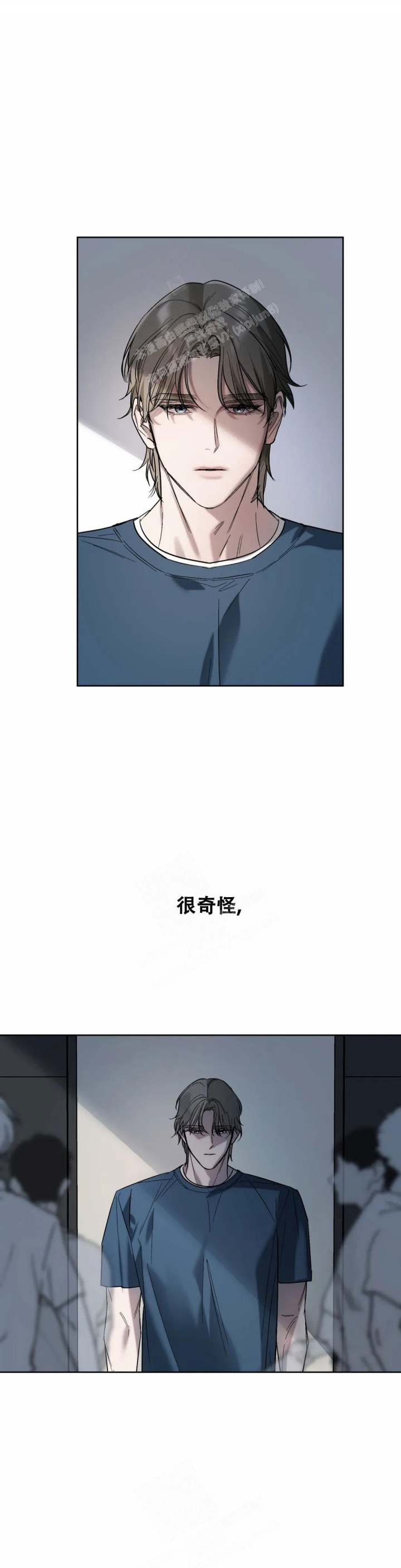 帝国皇隶漫画最新章节更新漫画,第80话2图