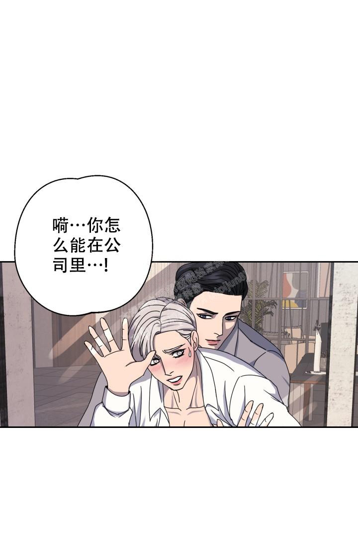 暹罗最美的少爷漫画漫画,第10话3图