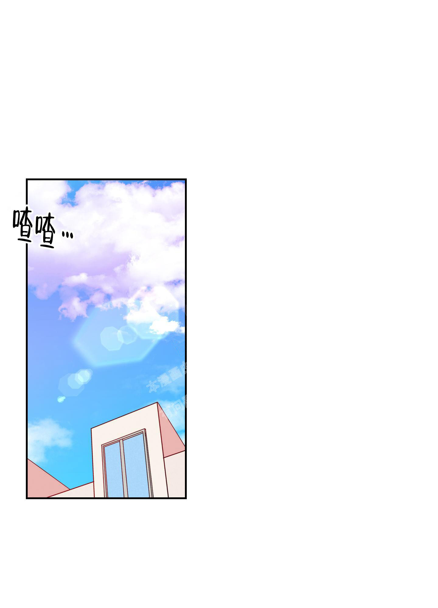 苦甜宝贝漫画在线观看漫画,第5话1图