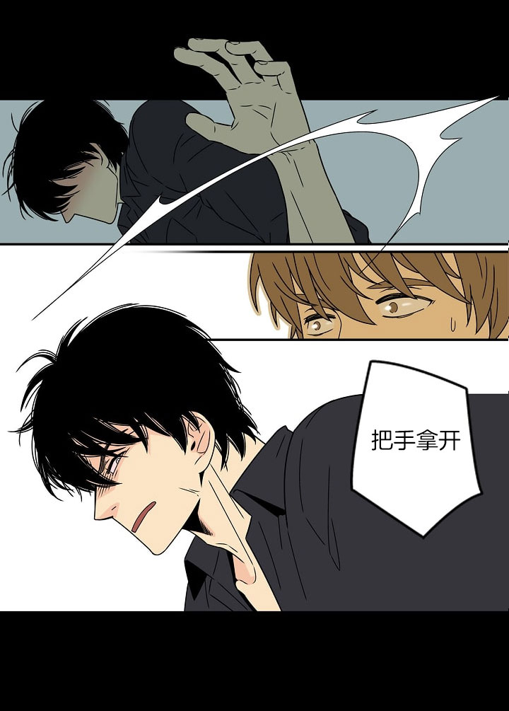 这家饺子馆有特殊服务漫画漫画,第64话3图