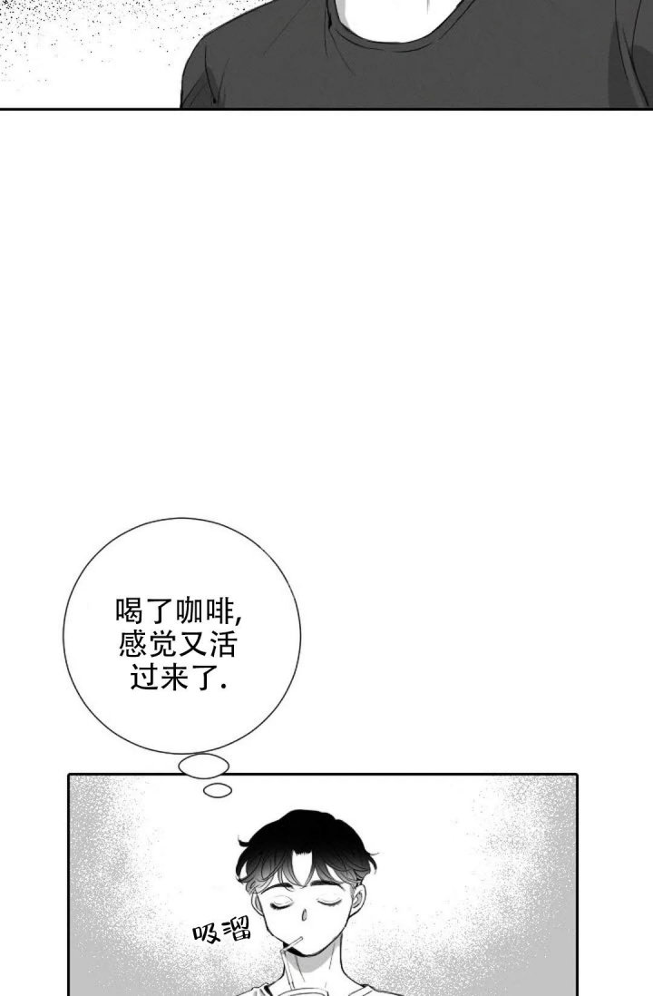 绿色乐园漫画漫画,第12话2图