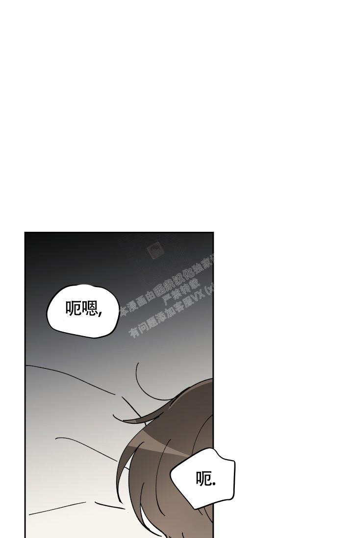 竹马攻略漫画谁是攻漫画,第14话1图