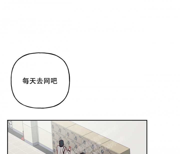 虚实交替漫画漫画,第15话2图