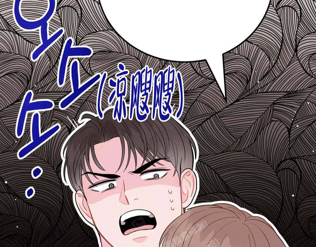 二律背反漫画50话漫画,第7话2图